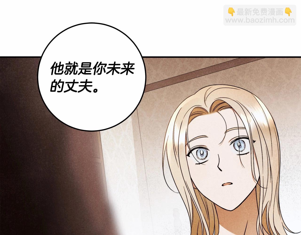 第24话 虚假的救赎(1/3)-第25话