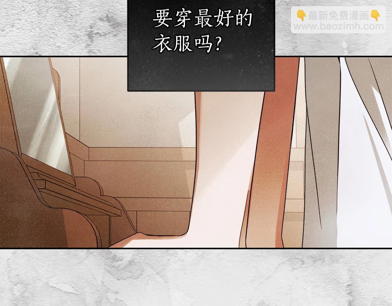 第24话 虚假的救赎(1/3)-第25话