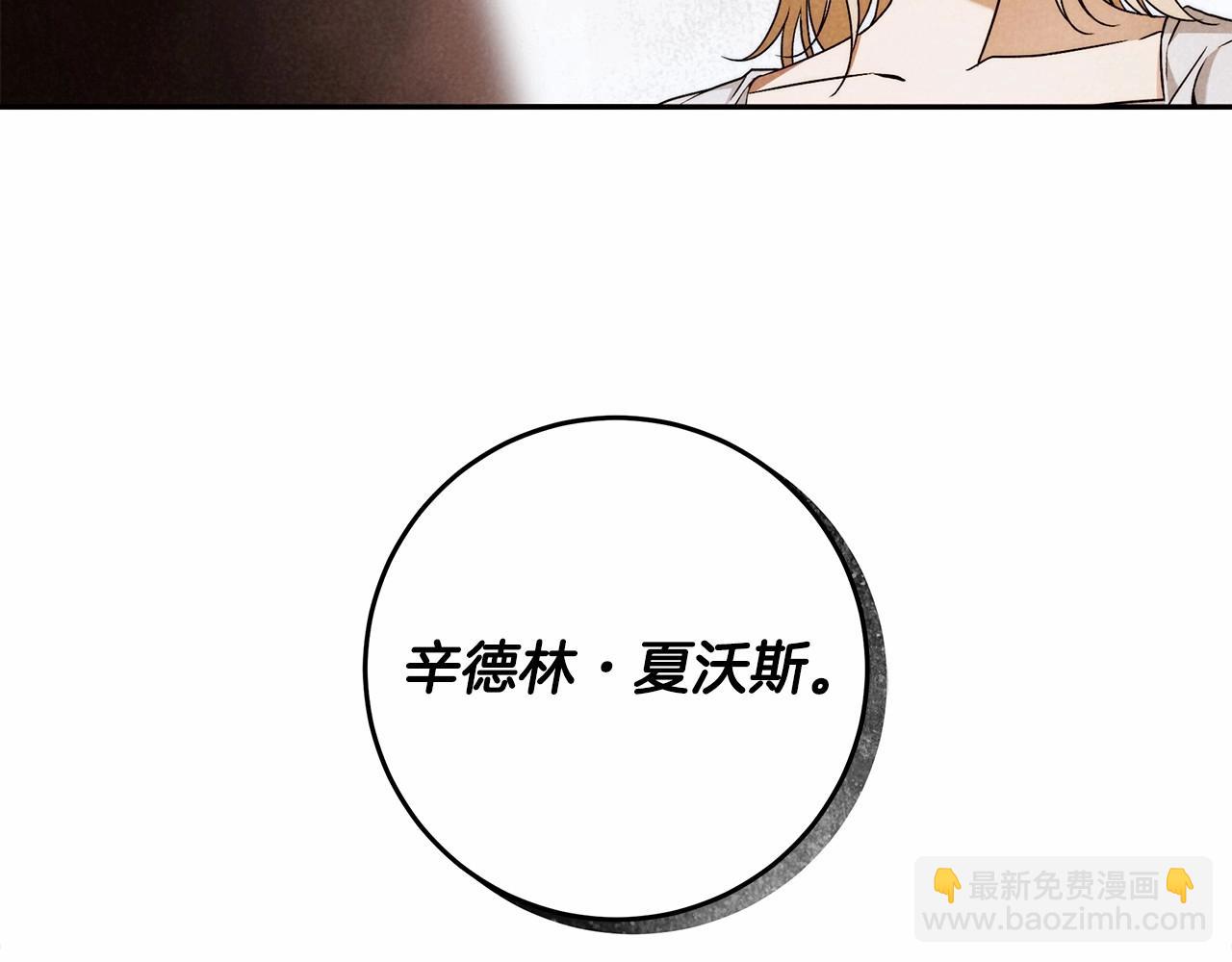 第24话 虚假的救赎(1/3)-第25话