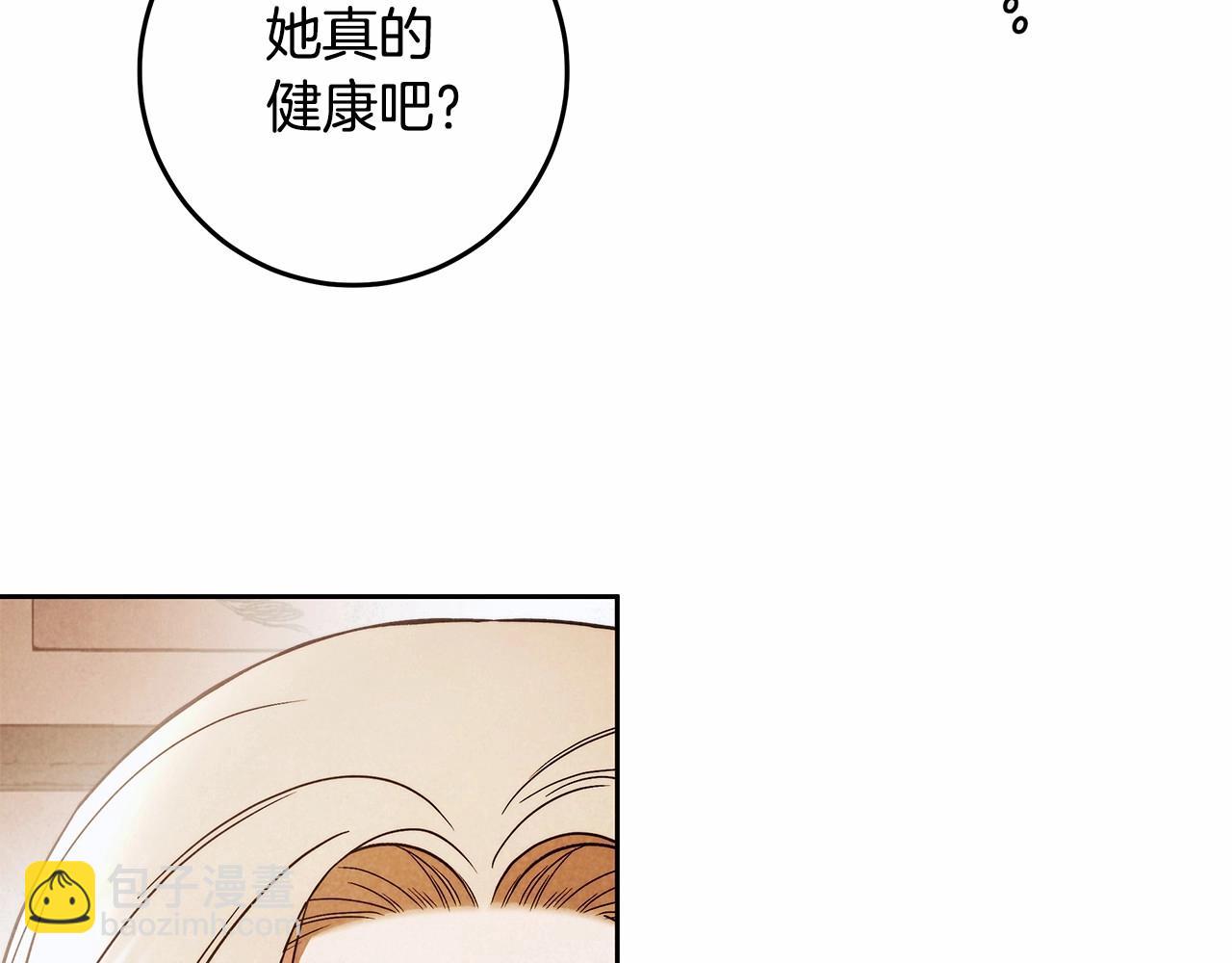 第24话 虚假的救赎(1/3)-第25话