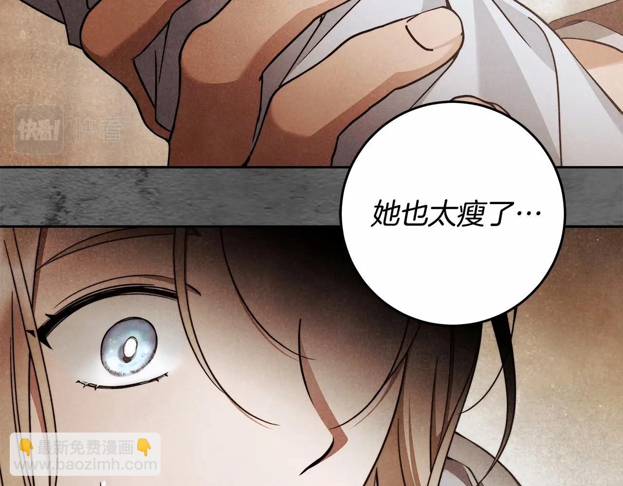 第24话 虚假的救赎(1/3)-第25话