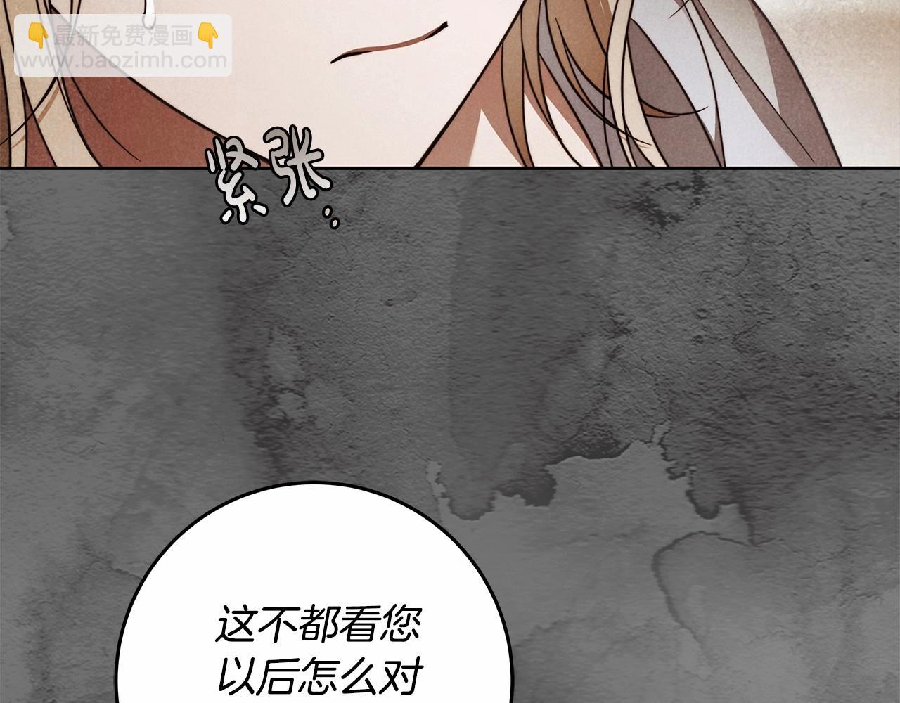 第24话 虚假的救赎(1/3)-第25话