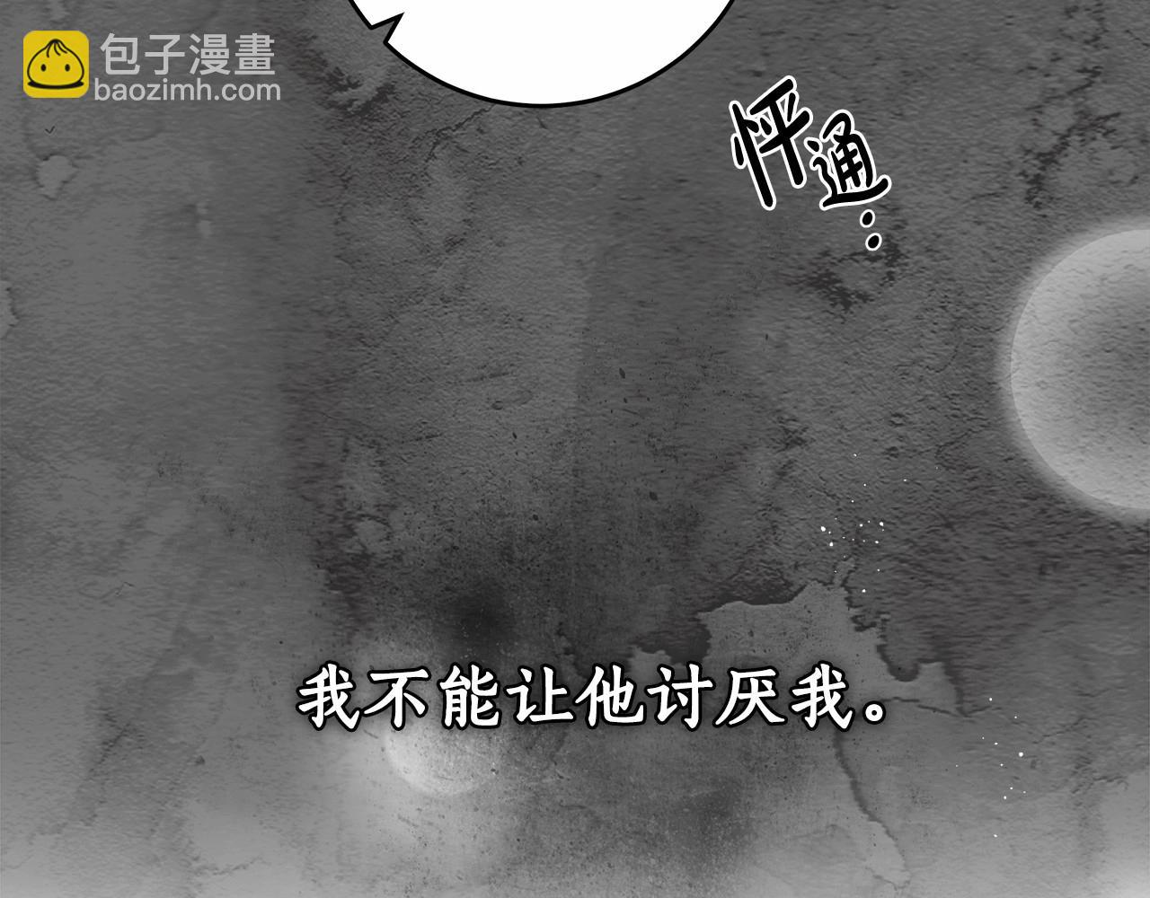 第24话 虚假的救赎(1/3)-第25话