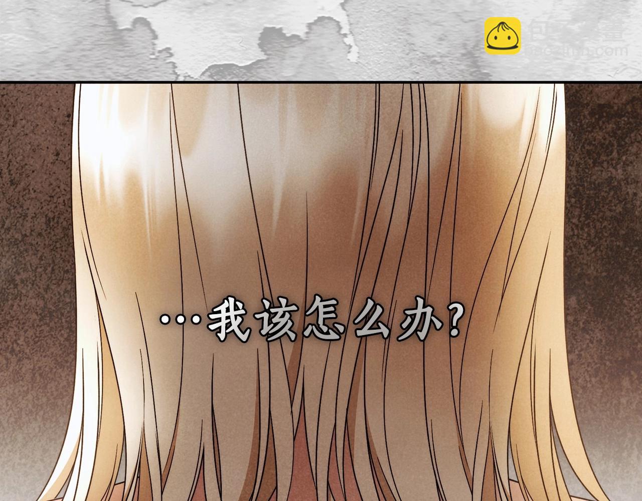 第24话 虚假的救赎(1/3)-第25话