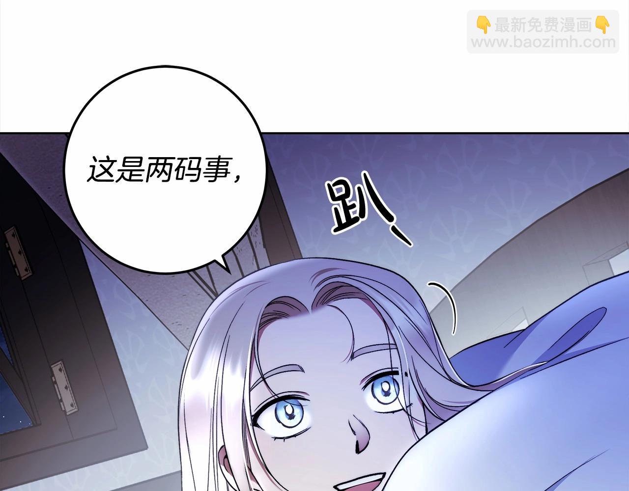 第26话 军校记忆(1/3)-第27话