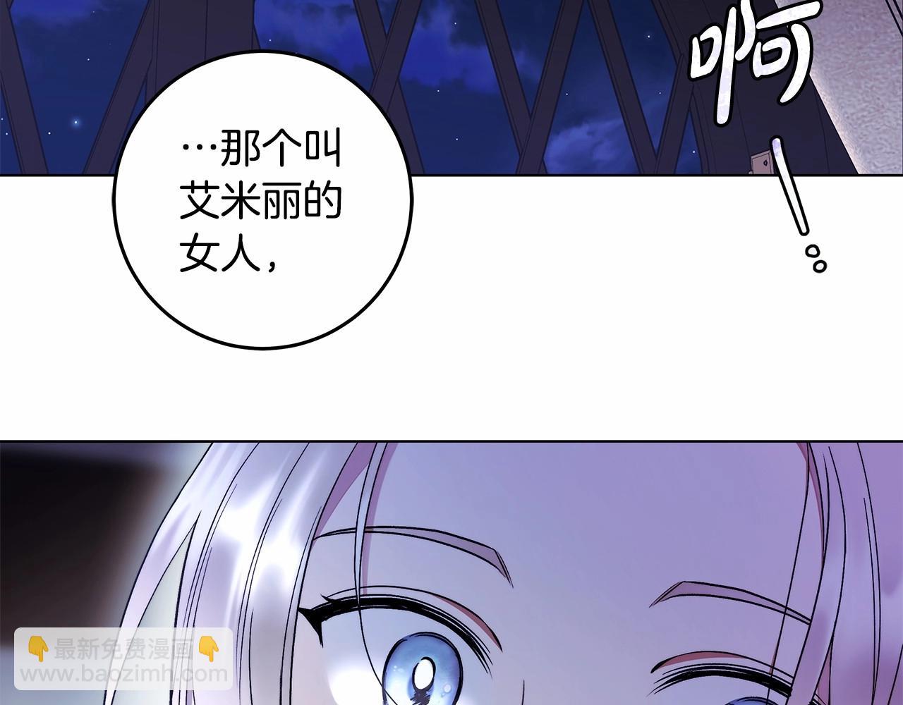 第26话 军校记忆(1/3)-第27话