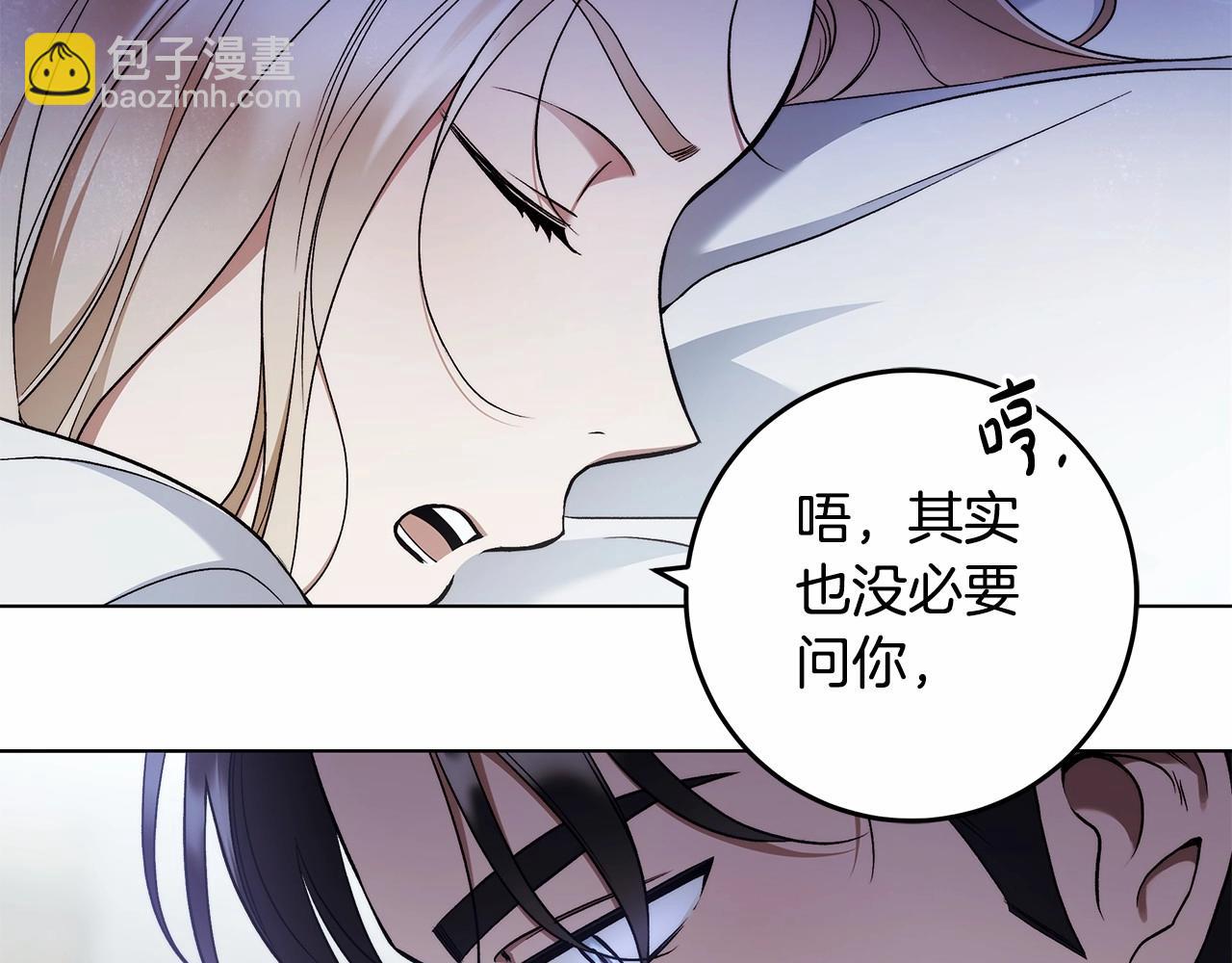 第26话 军校记忆(1/3)-第27话