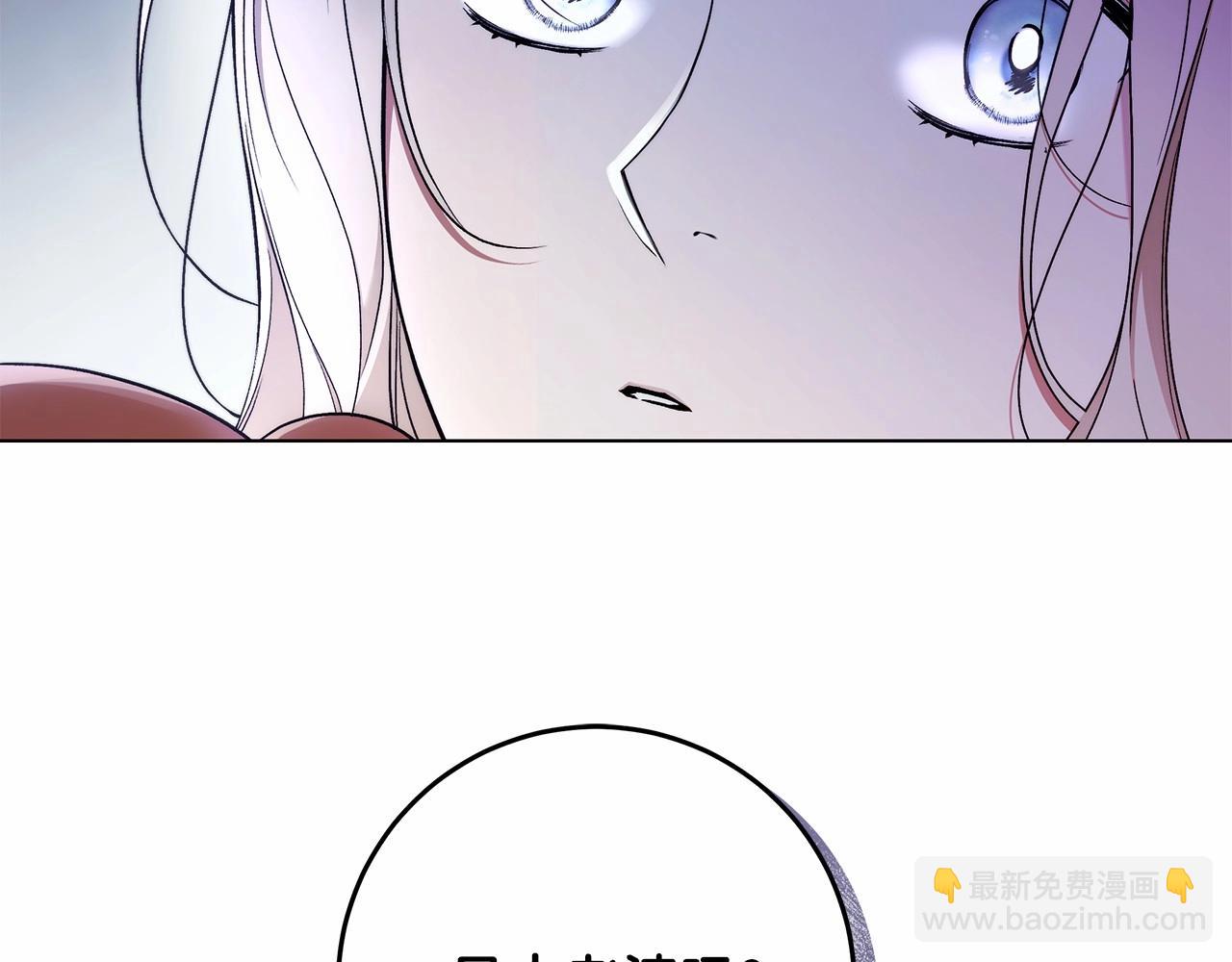 第26话 军校记忆(1/3)-第27话