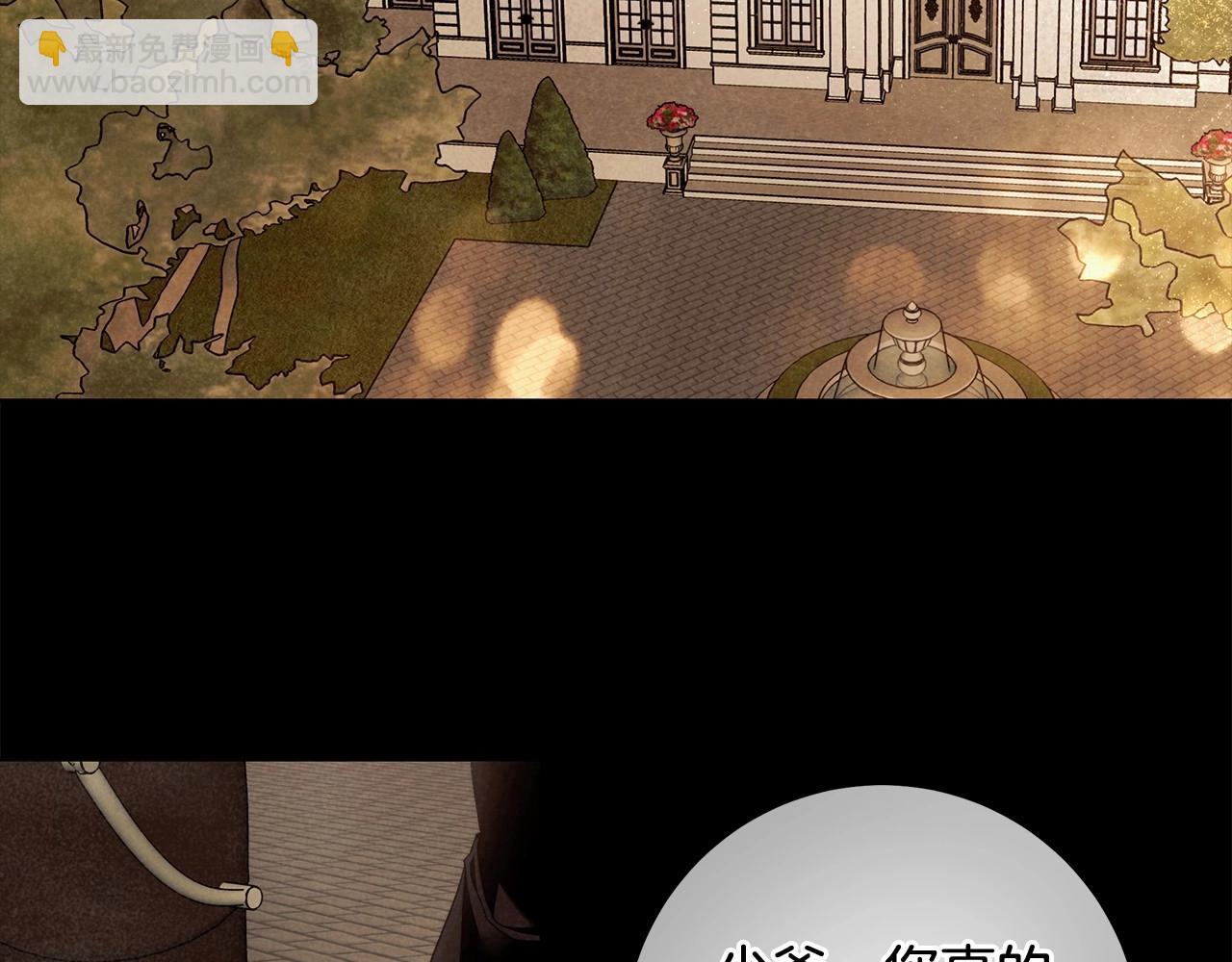 第26话 军校记忆(1/3)-第27话