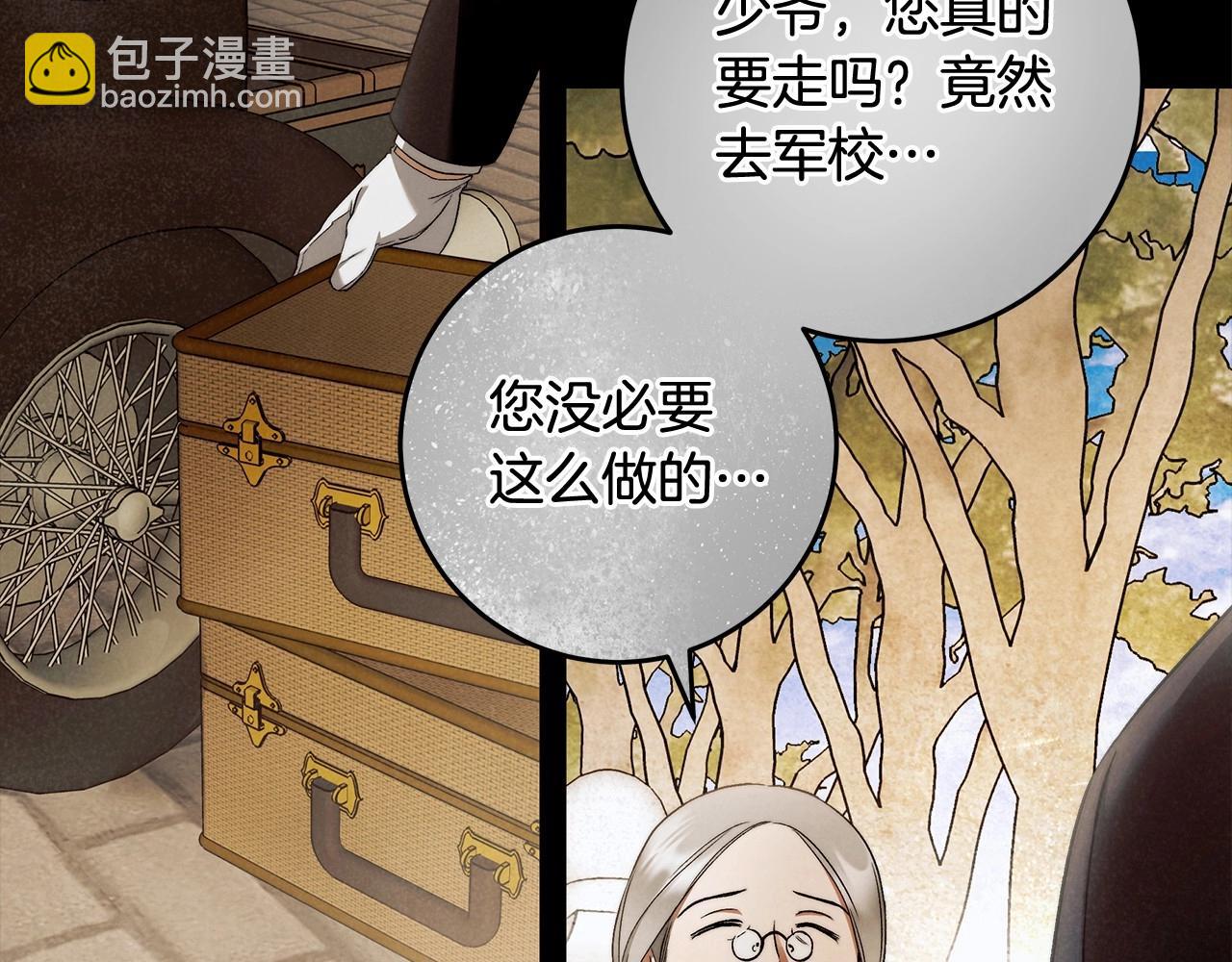 第26话 军校记忆(1/3)-第27话