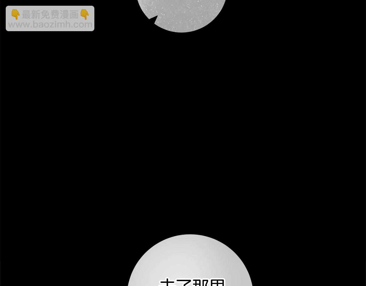 第26话 军校记忆(1/3)-第27话