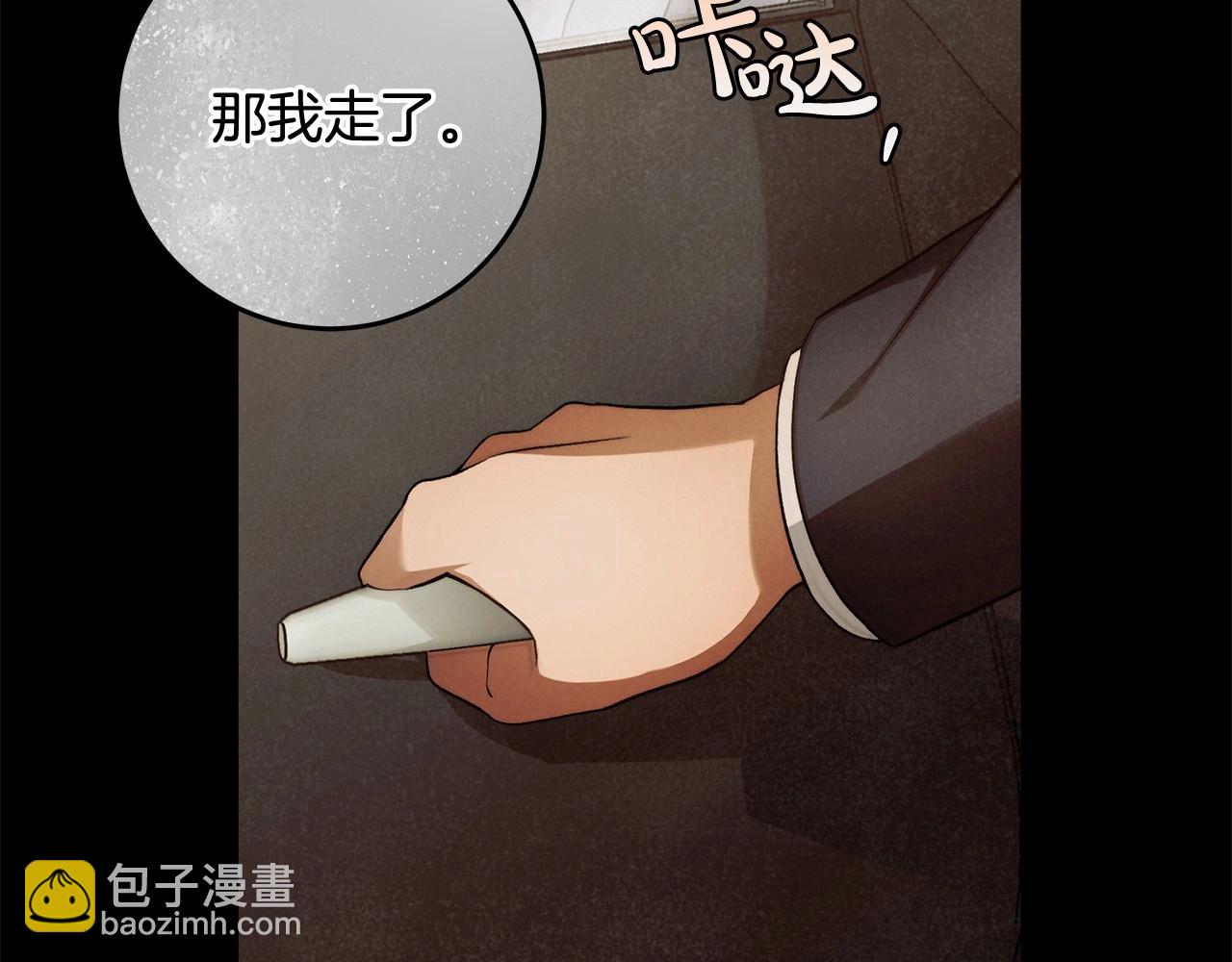 第26话 军校记忆(1/3)-第27话