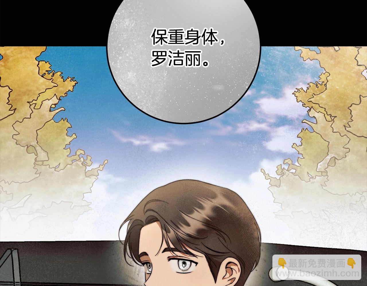 第26话 军校记忆(1/3)-第27话