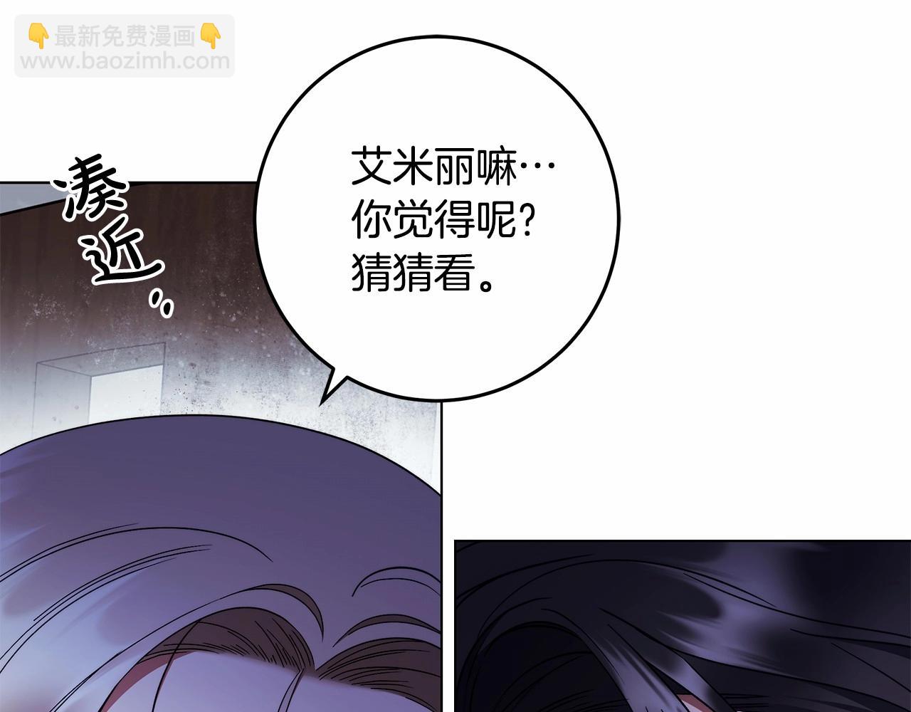 第26话 军校记忆(1/3)-第27话