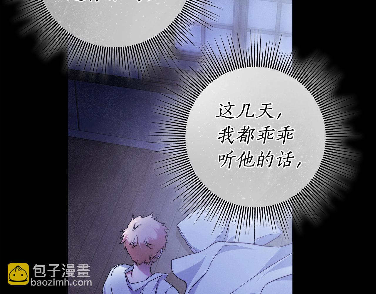 第28话 打架(1/3)-第29话