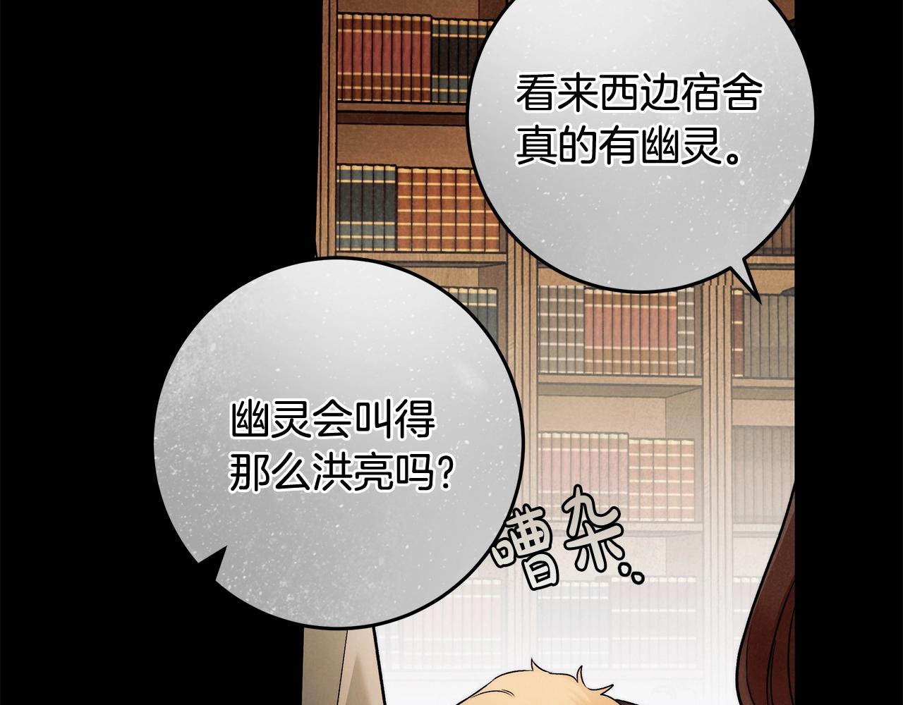 第28话 打架(1/3)-第29话