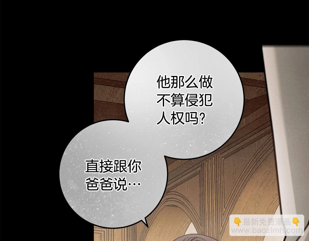 第28话 打架(1/3)-第29话