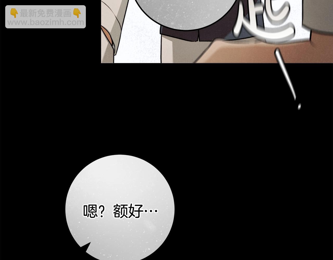 第28话 打架(1/3)-第29话