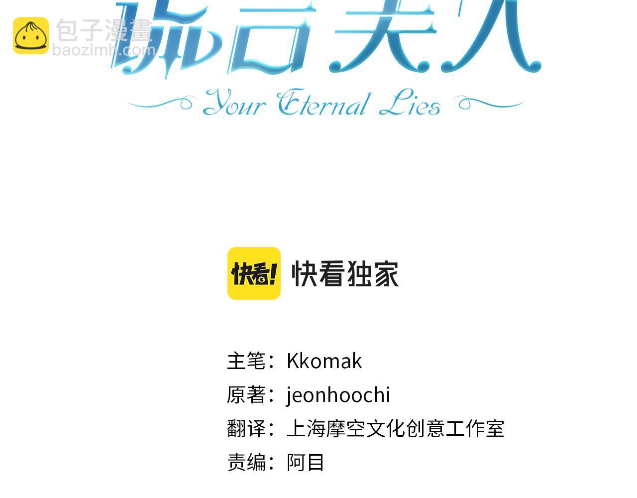 第28话 打架(1/3)-第29话