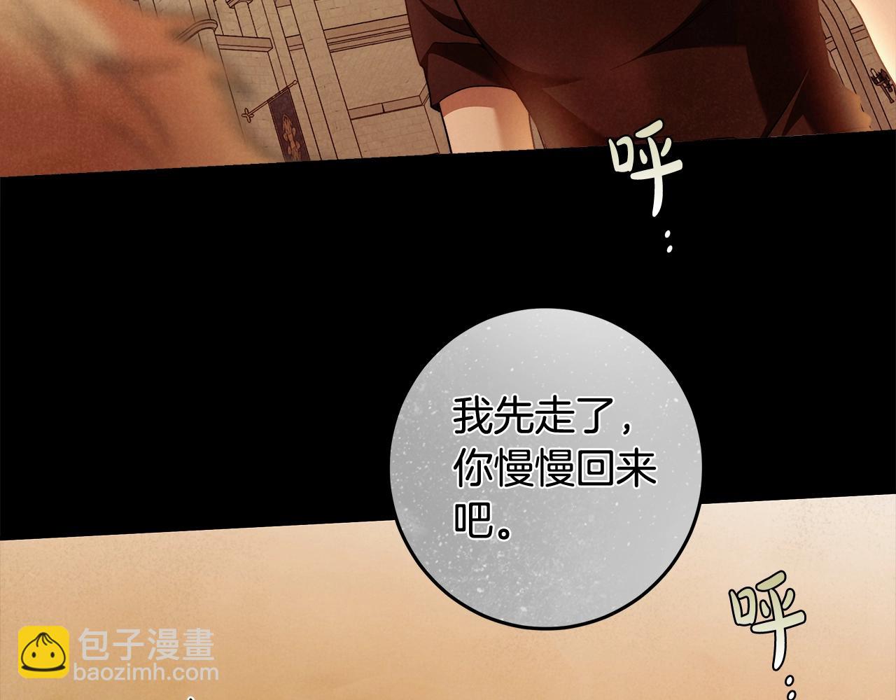 第28话 打架(1/3)-第29话