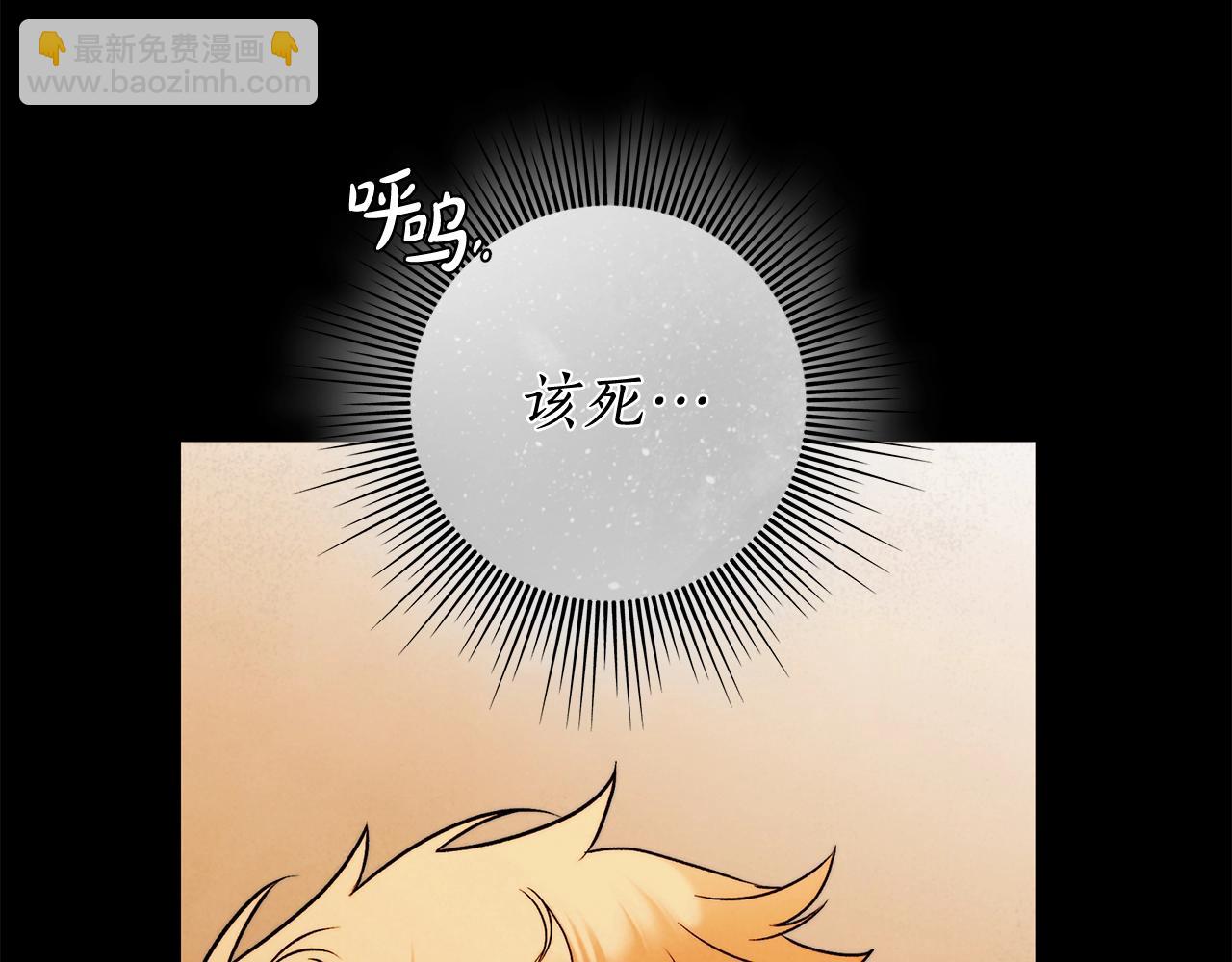 第28话 打架(1/3)-第29话