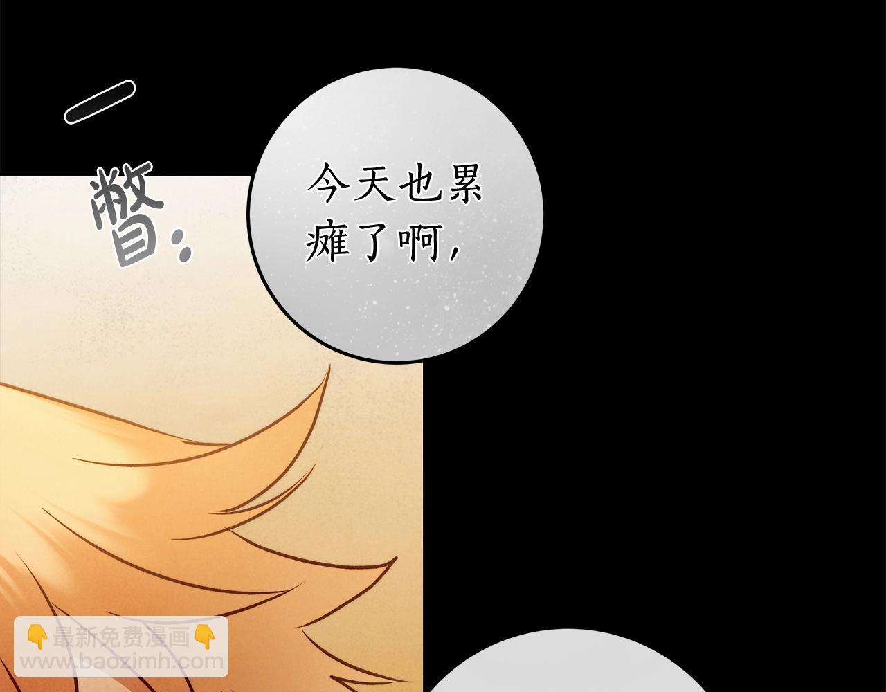 第28话 打架(1/3)-第29话