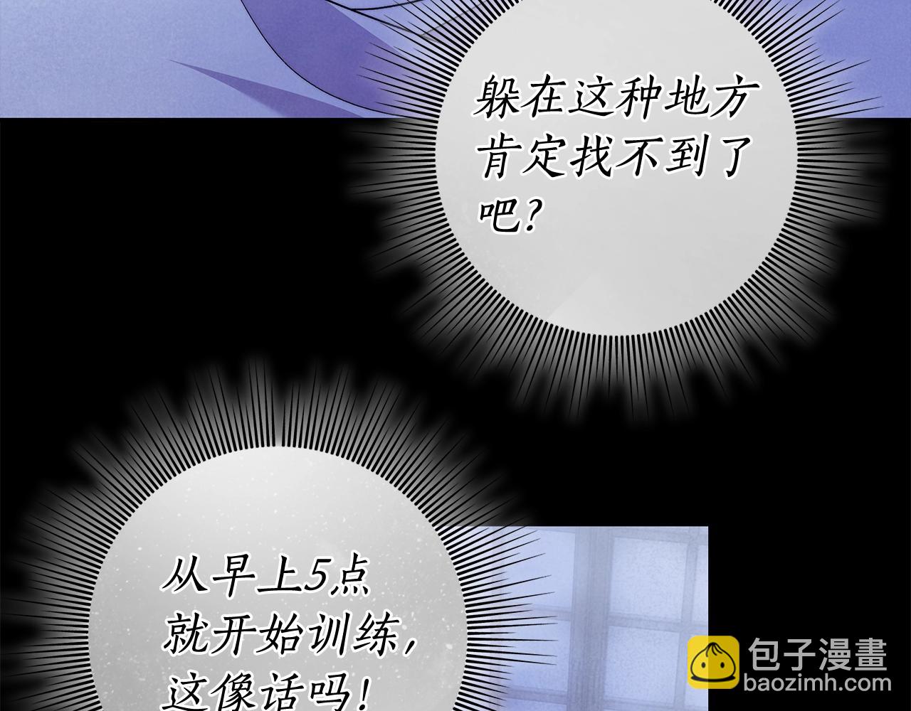 第28话 打架(1/3)-第29话