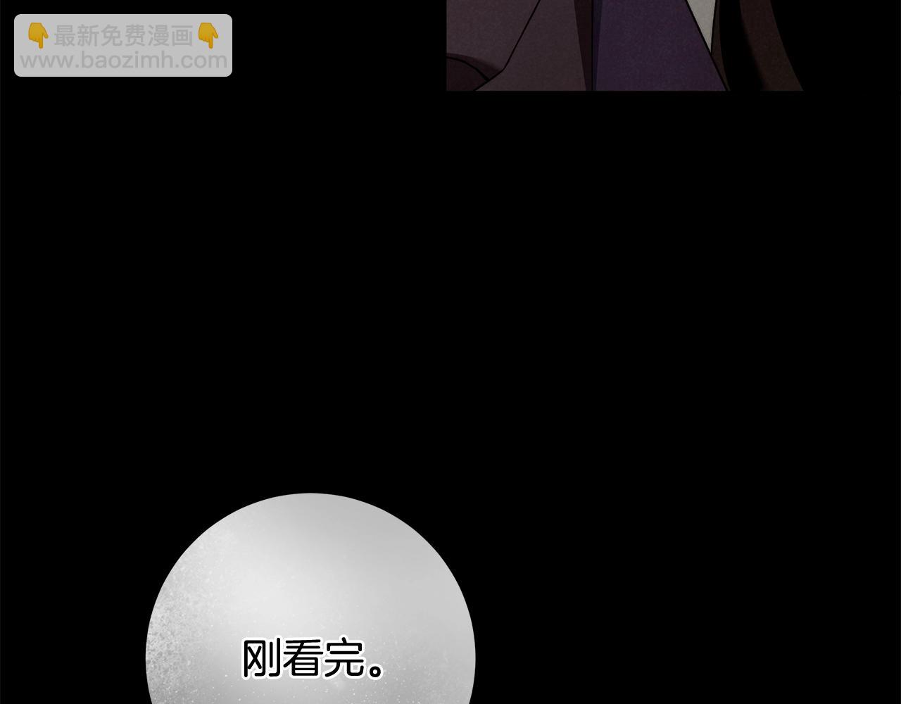 第一季完结篇 登门的陌生少女(1/3)-第31话