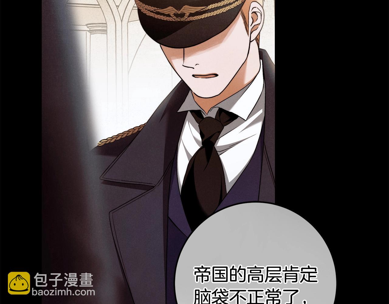 第一季完结篇 登门的陌生少女(1/3)-第31话