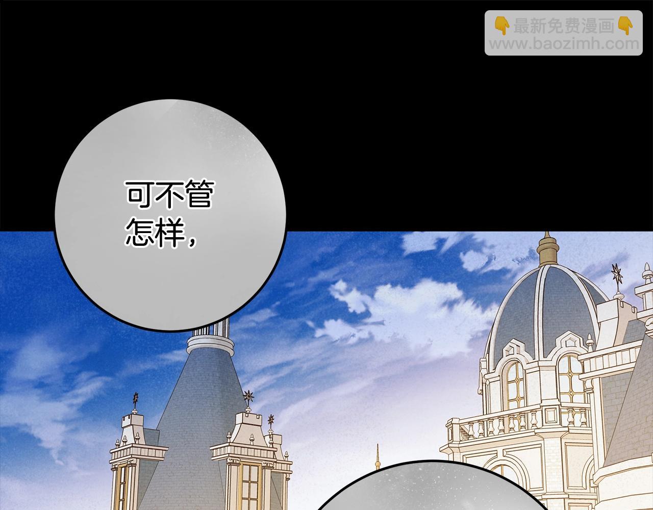 第一季完结篇 登门的陌生少女(1/3)-第31话