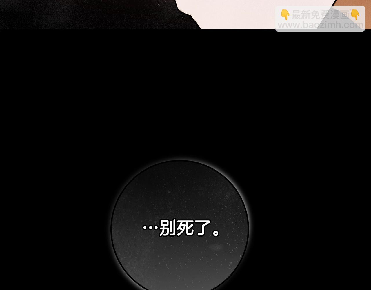 第一季完结篇 登门的陌生少女(1/3)-第31话