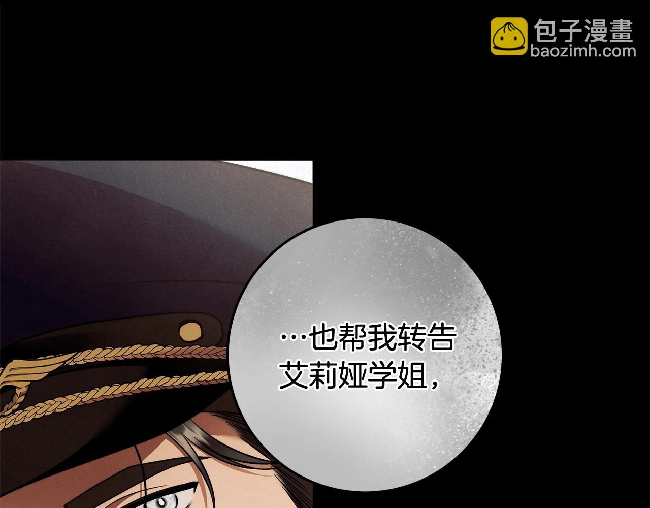 第一季完结篇 登门的陌生少女(1/3)-第31话