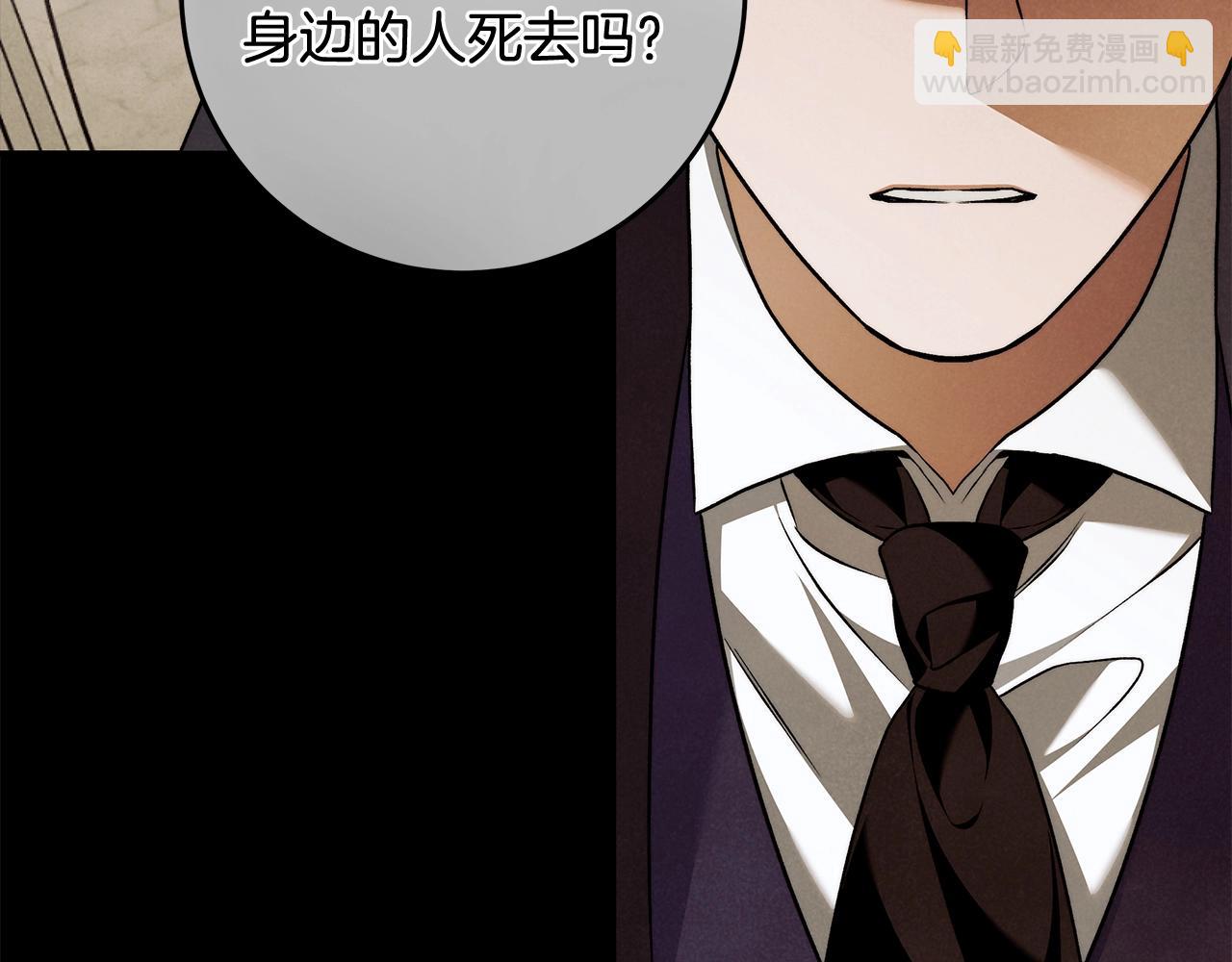 第一季完结篇 登门的陌生少女(1/3)-第31话