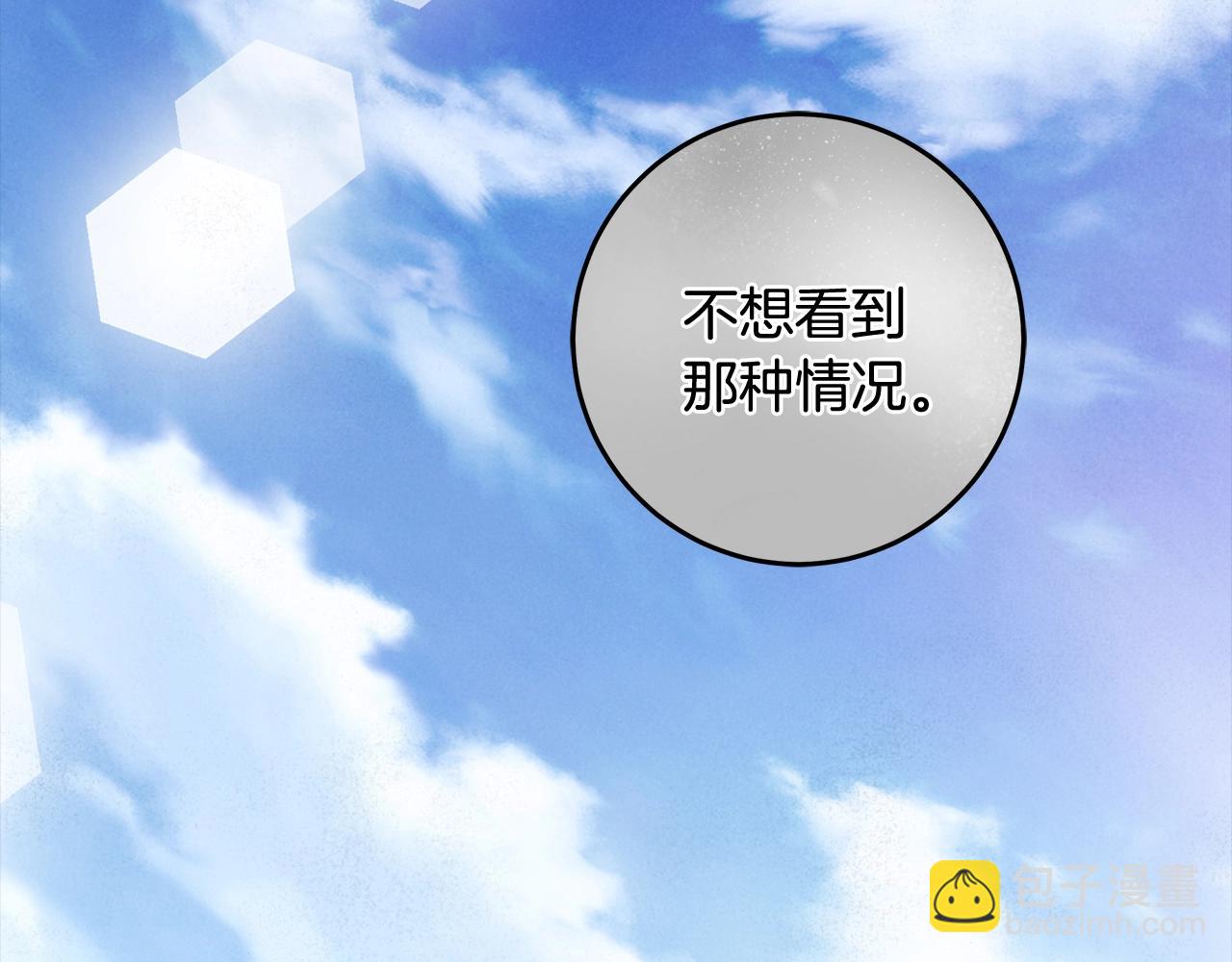 第一季完结篇 登门的陌生少女(1/3)-第31话