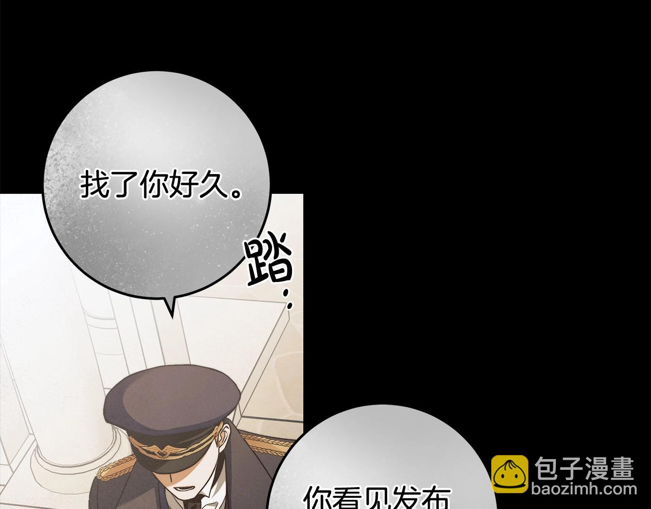 第一季完结篇 登门的陌生少女(1/3)-第31话