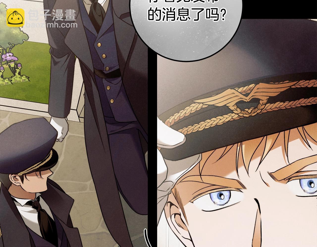 第一季完结篇 登门的陌生少女(1/3)-第31话