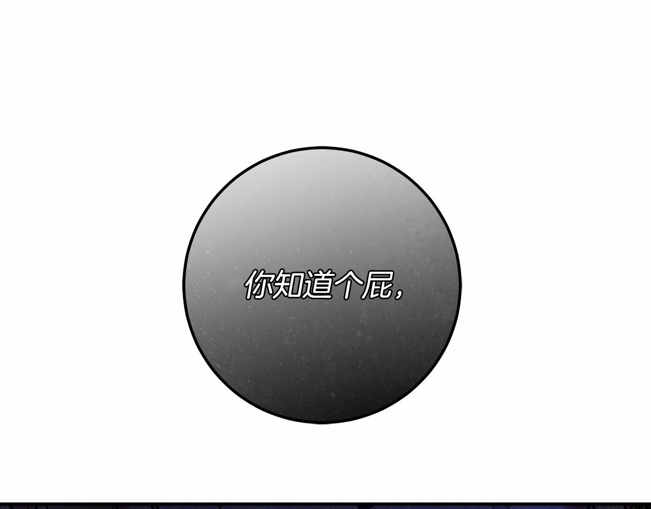 第32话 没有讨厌的理由(1/3)-第33话