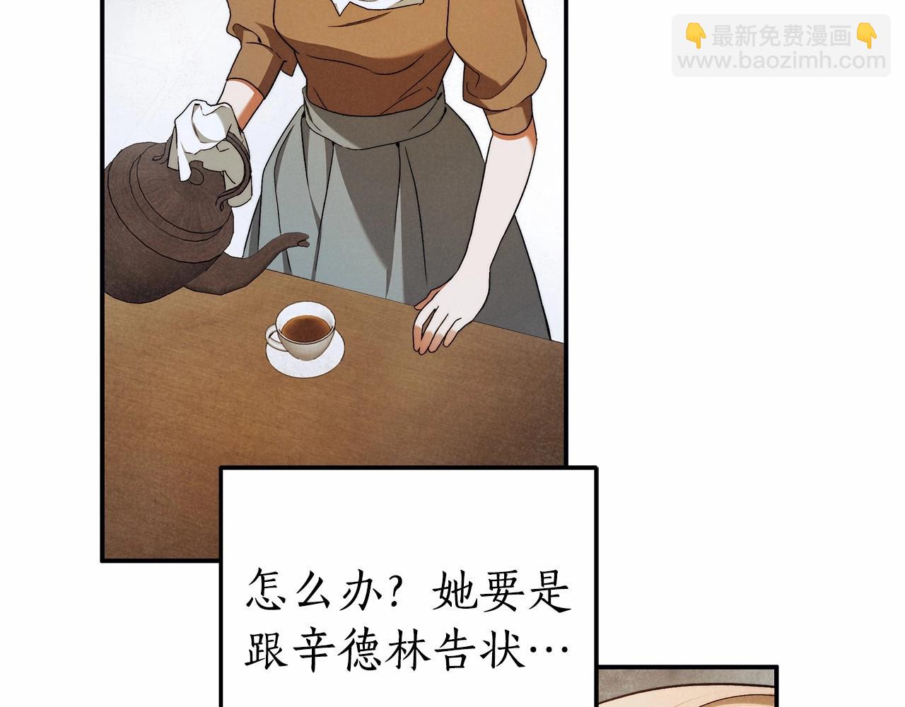 第32话 没有讨厌的理由(1/3)-第33话