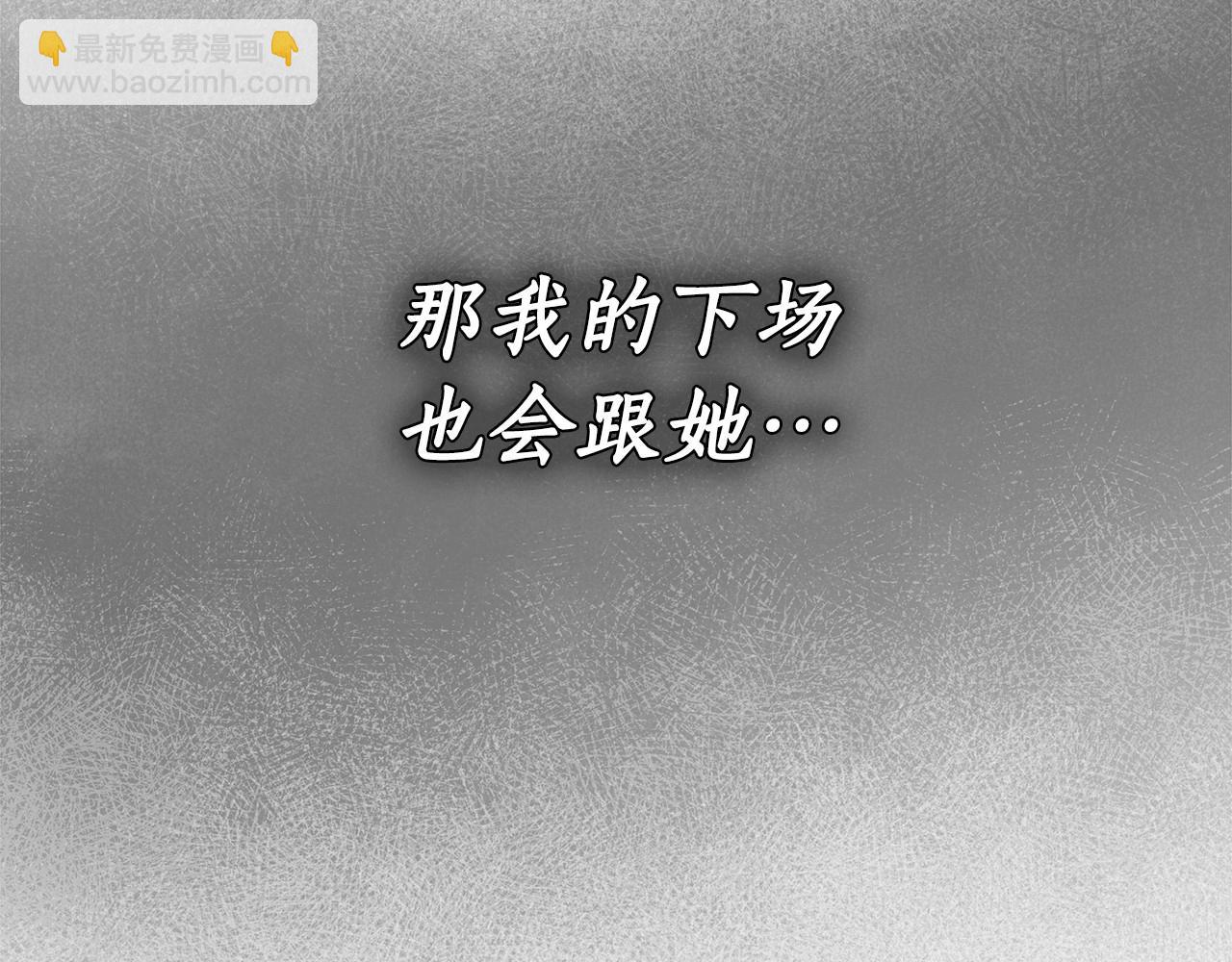 第32话 没有讨厌的理由(1/3)-第33话