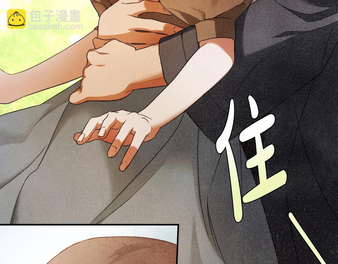 第32话 没有讨厌的理由(1/3)-第33话