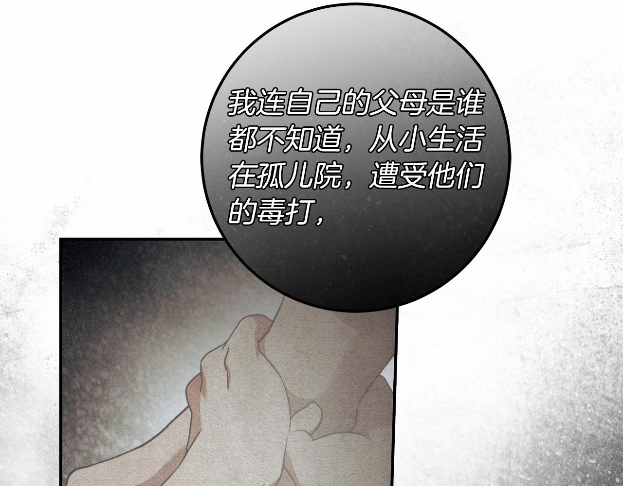 第32话 没有讨厌的理由(1/3)-第33话