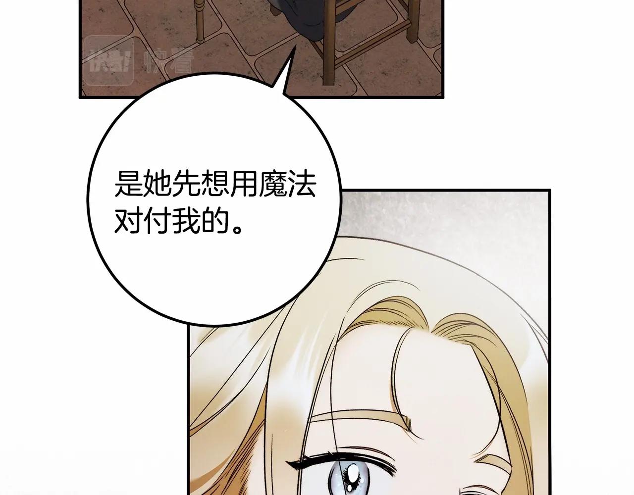 第32话 没有讨厌的理由(1/3)-第33话