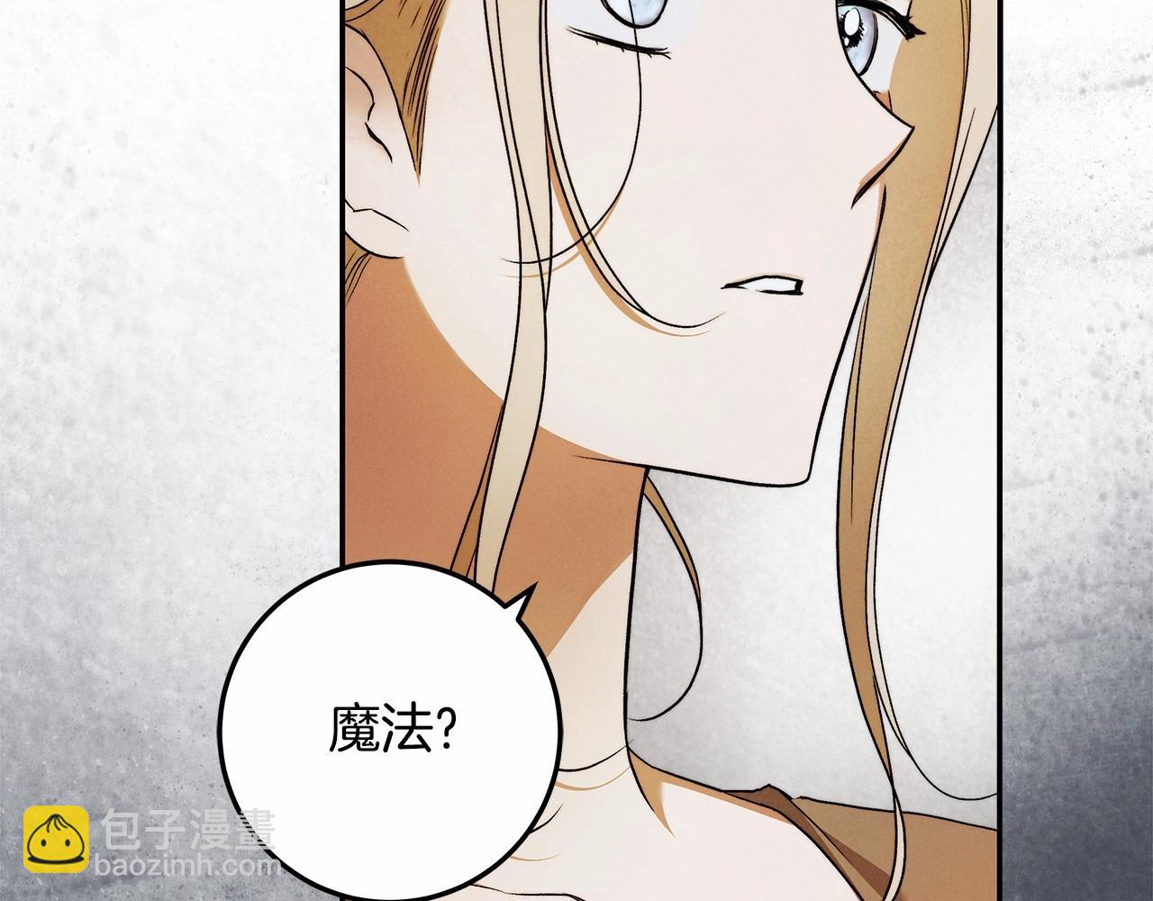 第32话 没有讨厌的理由(1/3)-第33话