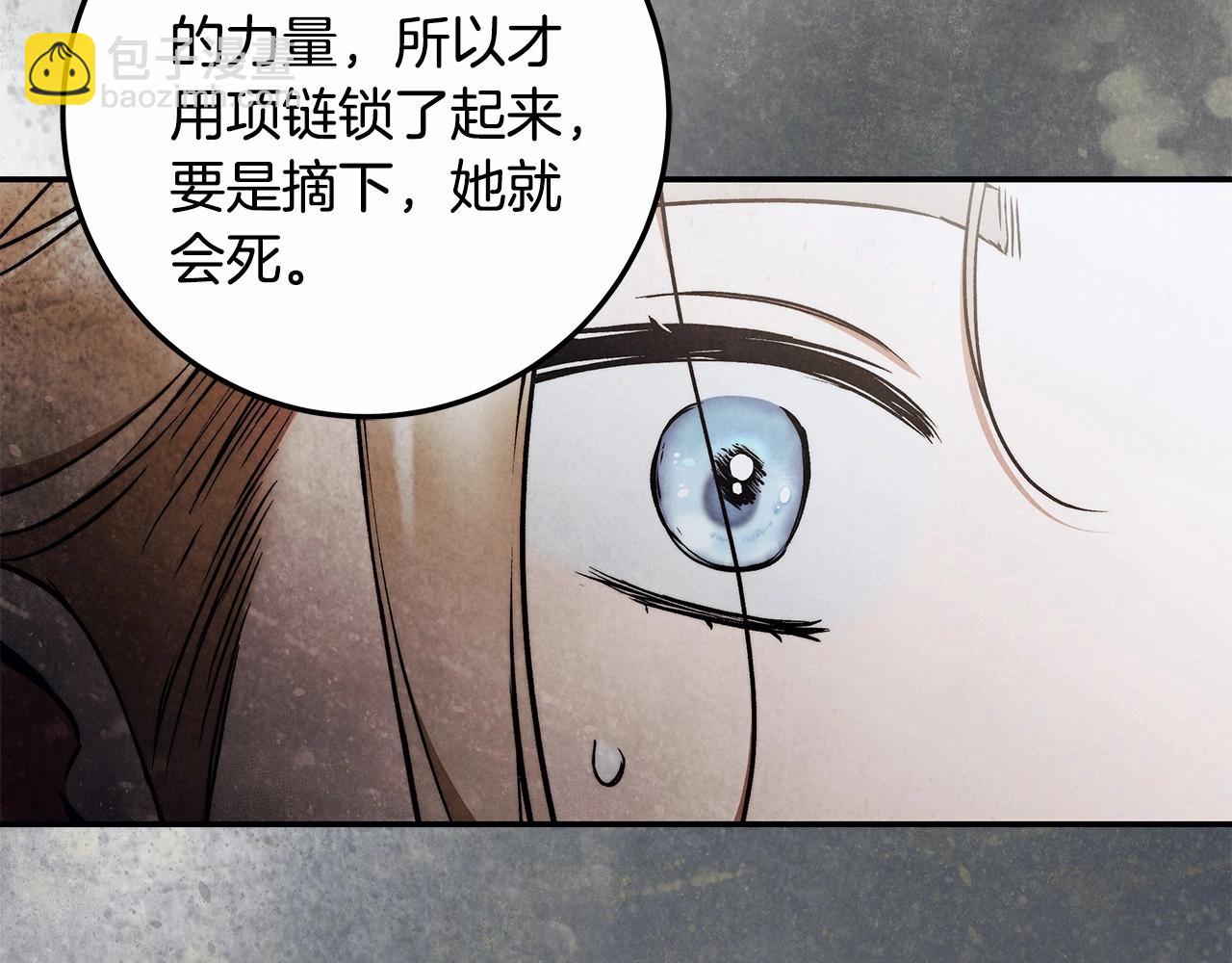 第32话 没有讨厌的理由(1/3)-第33话