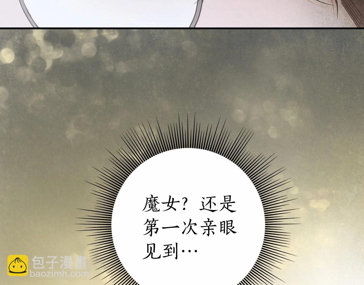 第32话 没有讨厌的理由(1/3)-第33话