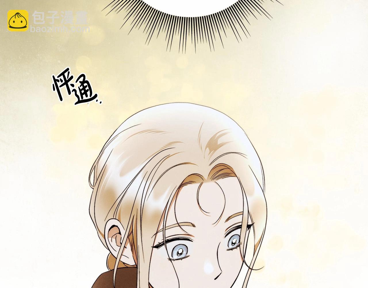 第32话 没有讨厌的理由(1/3)-第33话