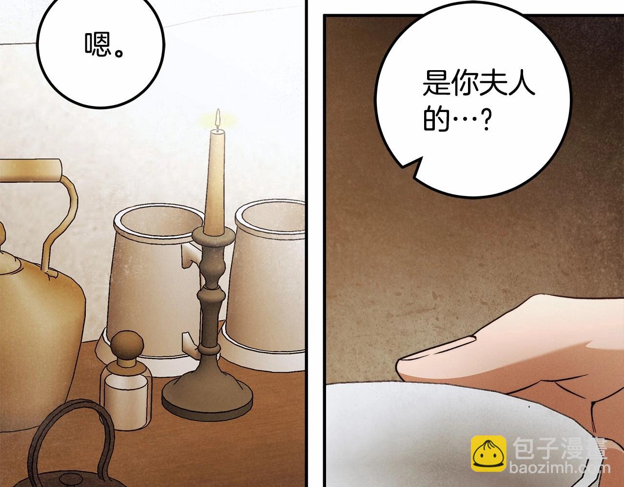 第32话 没有讨厌的理由(1/3)-第33话