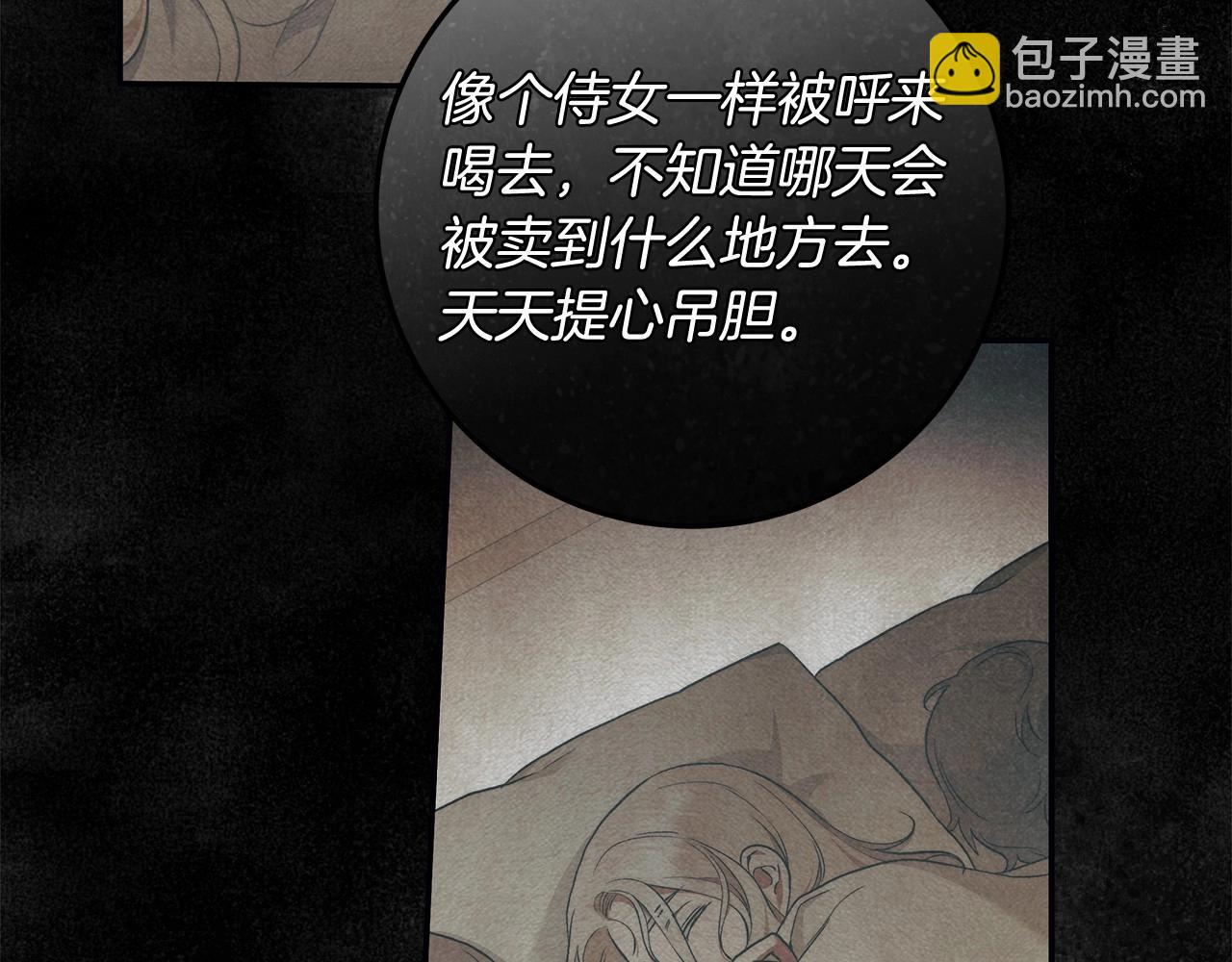 第32话 没有讨厌的理由(1/3)-第33话