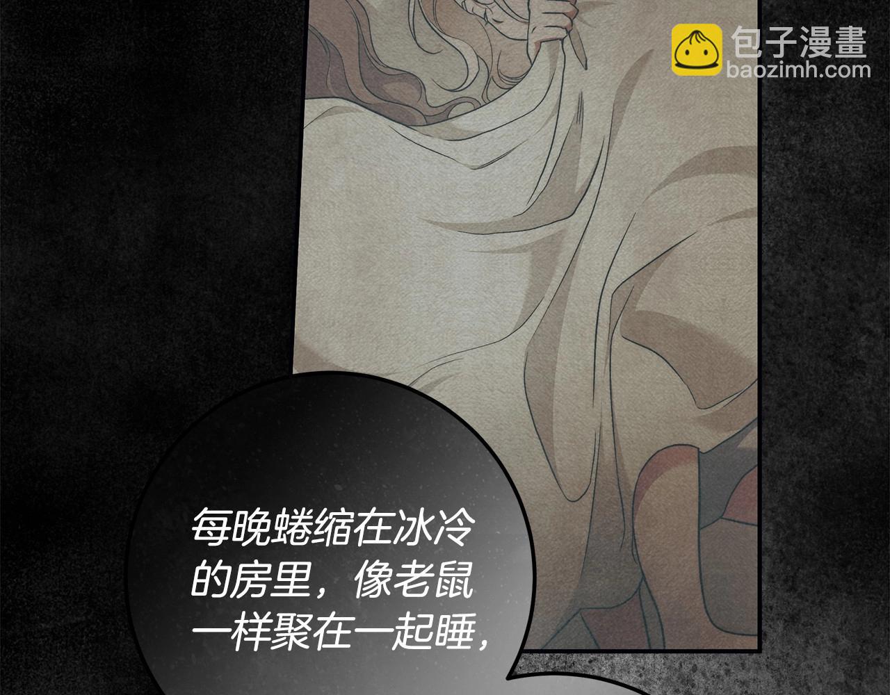 第32话 没有讨厌的理由(1/3)-第33话