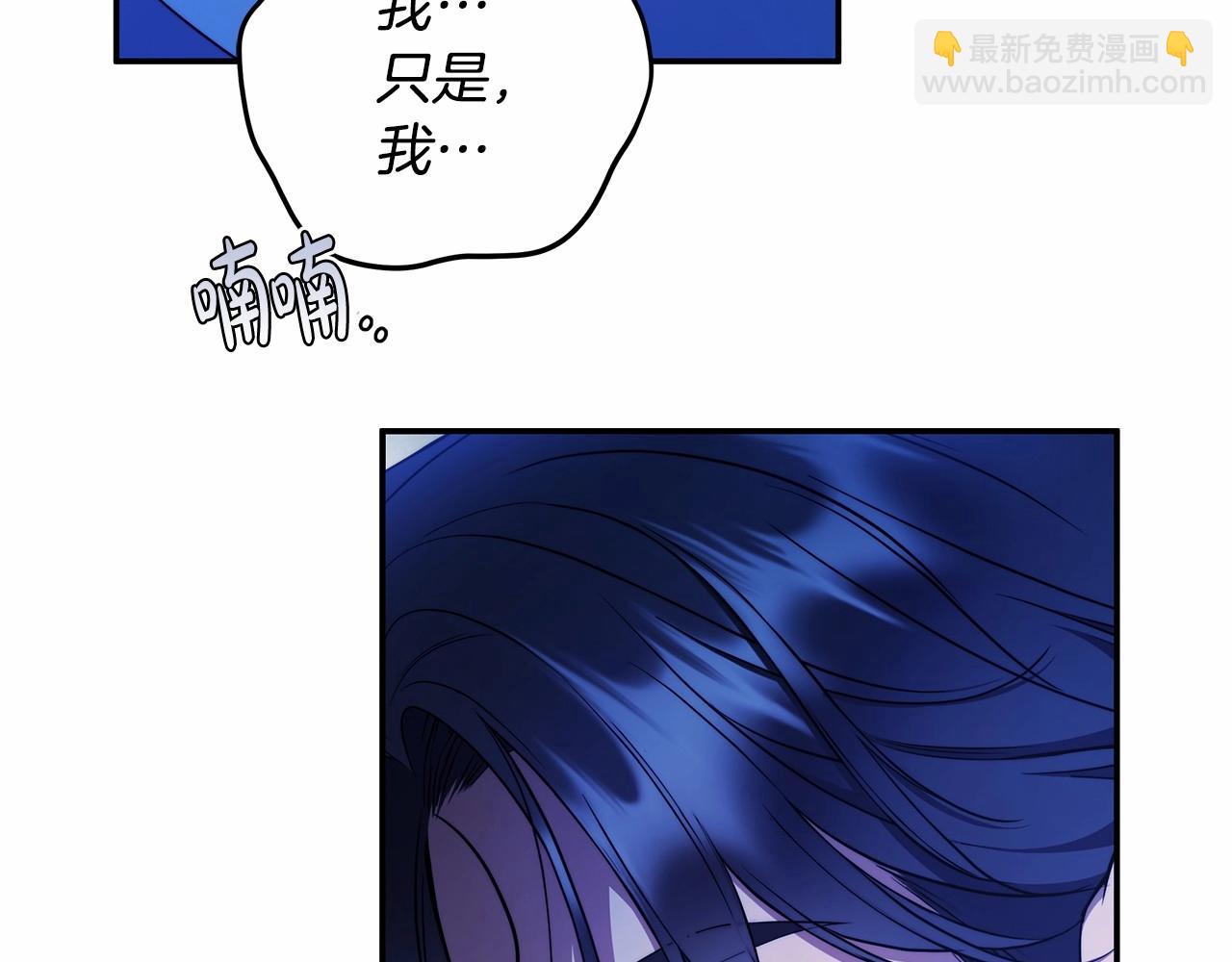 第34话 只是想被爱而已(1/3)-第35话